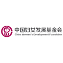Logo "China Women's Development Foundation" en caracteres chinois et anglais, avec un motif de lettres entrelacees en magenta, dans un cercle blanc.