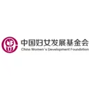 Logo "China Women's Development Foundation" en caracteres chinois et anglais, avec un motif de lettres entrelacees en magenta, dans un cercle blanc.